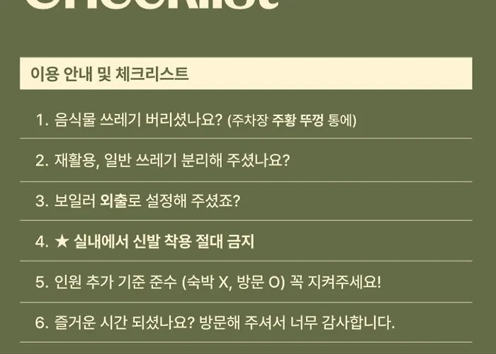 Appartement Hyun Seoel