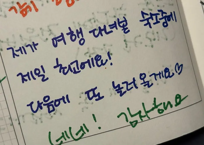 Hyun * Seoel